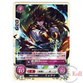 Fire Emblem 0 Cipher Card...