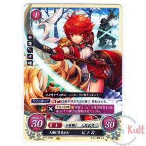 Fire Emblem 0 Cipher Card...