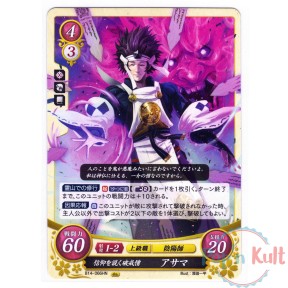 Fire Emblem 0 Cipher Card...