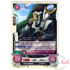 Fire Emblem 0 Cipher Card...