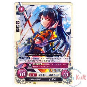 Fire Emblem 0 Cipher Card...