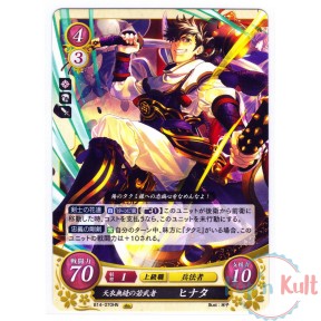 Fire Emblem 0 Cipher Card...