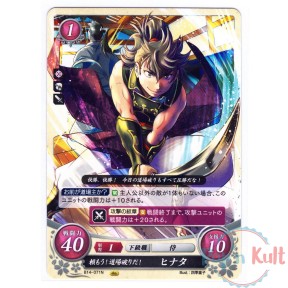 Fire Emblem 0 Cipher Card...