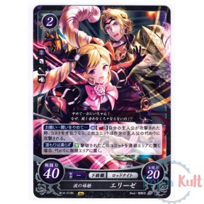 Fire Emblem 0 Cipher Card...