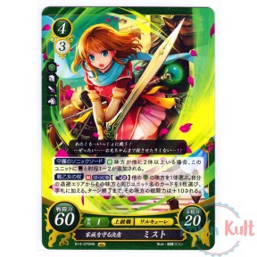 Fire Emblem 0 Cipher Card...