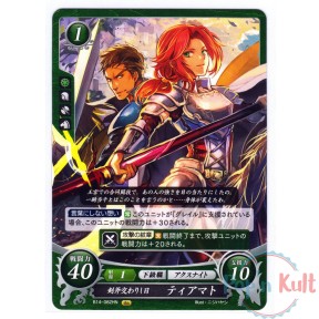 Fire Emblem 0 Cipher Card...