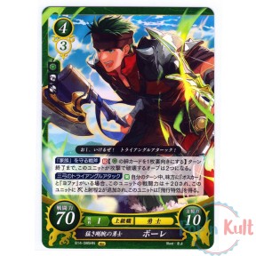 Fire Emblem 0 Cipher Card...