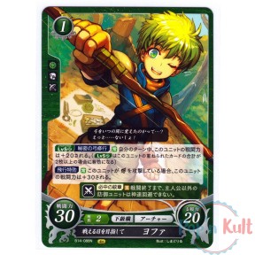 Fire Emblem 0 Cipher Card...