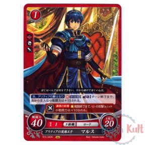 Fire Emblem 0 Cipher Card...