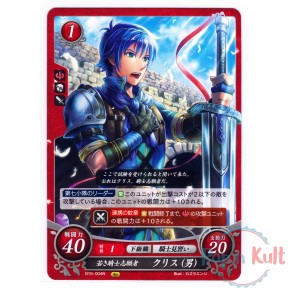 Fire Emblem 0 Cipher Card...