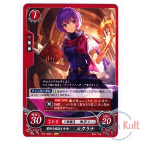 Fire Emblem 0 Cipher Card...