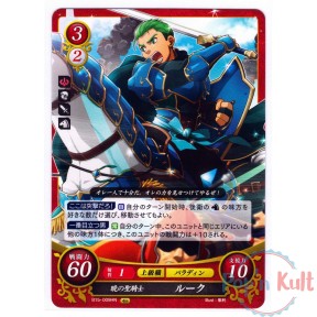 Fire Emblem 0 Cipher Card...