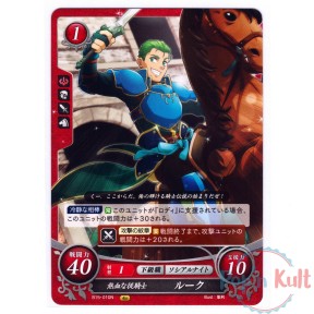 Fire Emblem 0 Cipher Card...