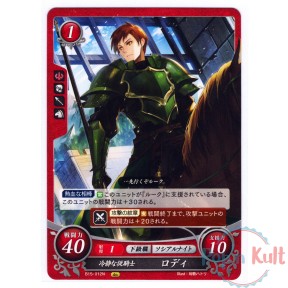 Fire Emblem 0 Cipher Card...