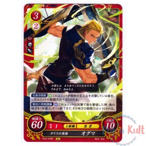 Fire Emblem 0 Cipher Card...