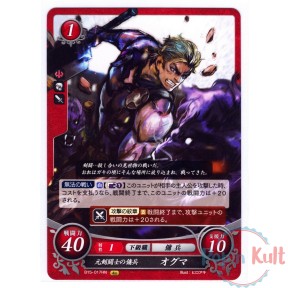 Fire Emblem 0 Cipher Card...