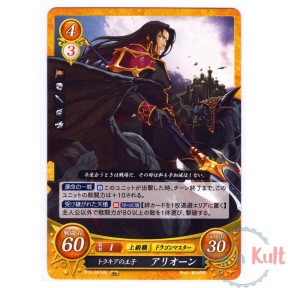 Fire Emblem 0 Cipher Card...