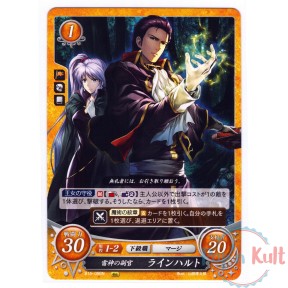 Fire Emblem 0 Cipher Card...