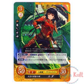 Fire Emblem 0 Cipher Card...