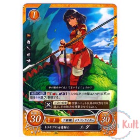 Fire Emblem 0 Cipher Card...