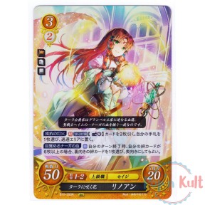 Fire Emblem 0 Cipher Card...