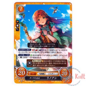 Fire Emblem 0 Cipher Card...