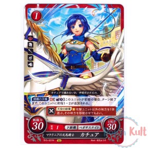 Fire Emblem 0 Cipher Card...