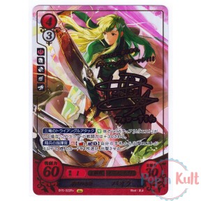 Fire Emblem 0 Cipher Card...