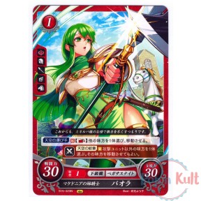 Fire Emblem 0 Cipher Card...