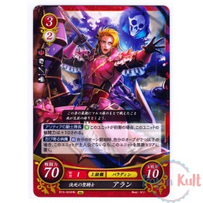 Fire Emblem 0 Cipher Card...