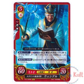 Fire Emblem 0 Cipher Card...