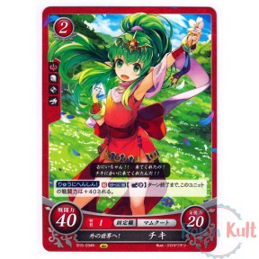 Fire Emblem 0 Cipher Card...