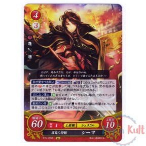 Fire Emblem 0 Cipher Card...