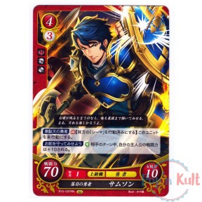 Fire Emblem 0 Cipher Card...