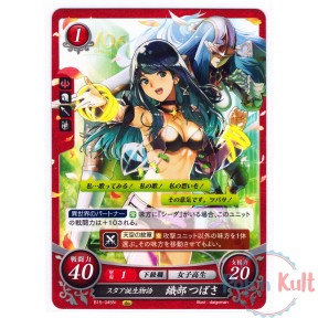 Fire Emblem 0 Cipher Card...