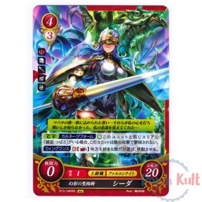 Fire Emblem 0 Cipher Card...