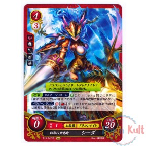 Fire Emblem 0 Cipher Card...