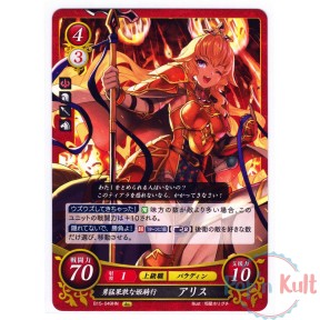 Fire Emblem 0 Cipher Card...