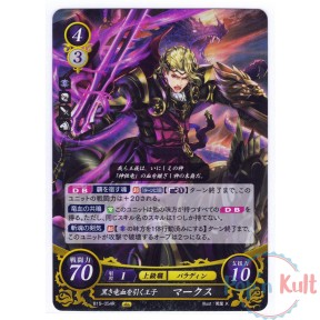 Fire Emblem 0 Cipher Card...