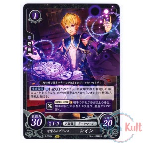 Fire Emblem 0 Cipher Card...