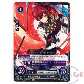 Fire Emblem 0 Cipher Card...