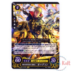 Fire Emblem 0 Cipher Card...