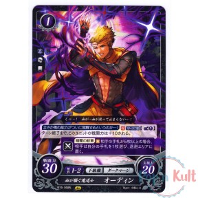 Fire Emblem 0 Cipher Card...