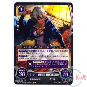 Fire Emblem 0 Cipher Card...