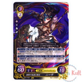 Fire Emblem 0 Cipher Card...