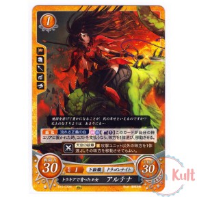 Fire Emblem 0 Cipher Card...