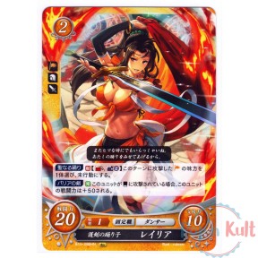 Fire Emblem 0 Cipher Card...