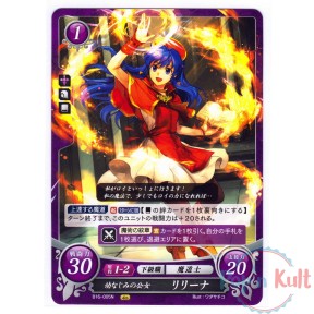 Fire Emblem 0 Cipher Card...