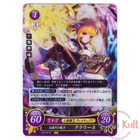 Fire Emblem 0 Cipher Card...