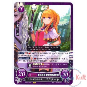 Fire Emblem 0 Cipher Card...